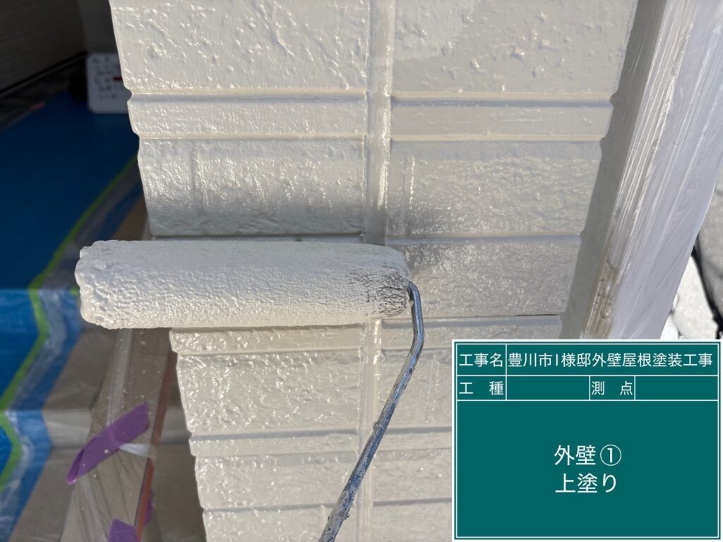 上塗り