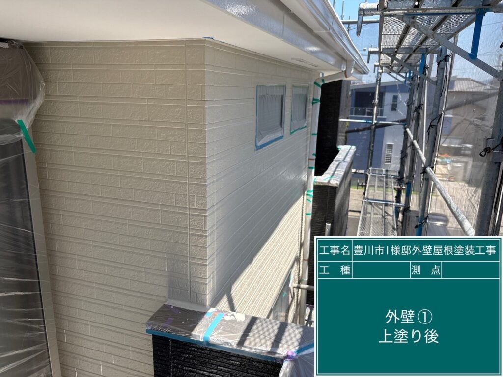 上塗り後