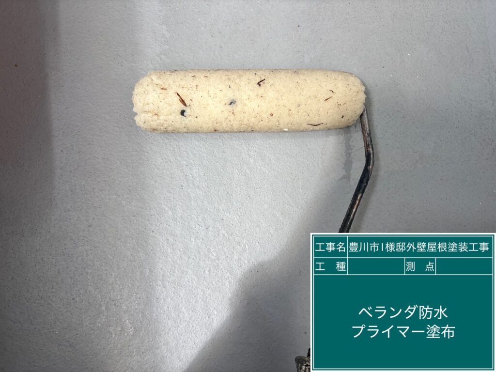 専用プライマー塗布