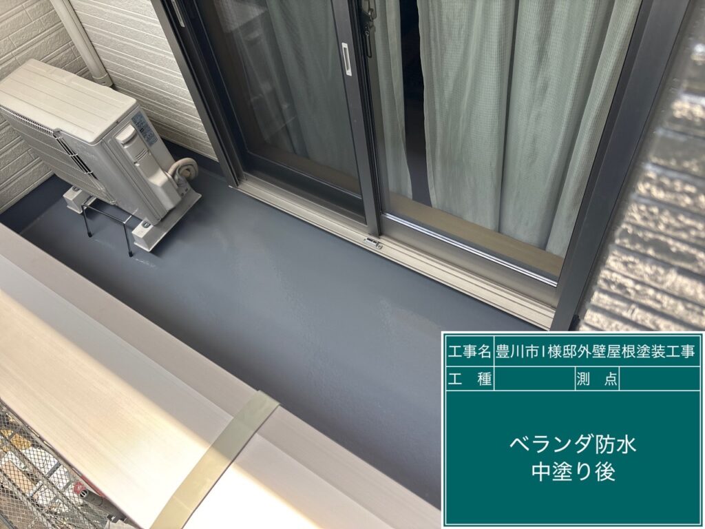 1回目塗布後