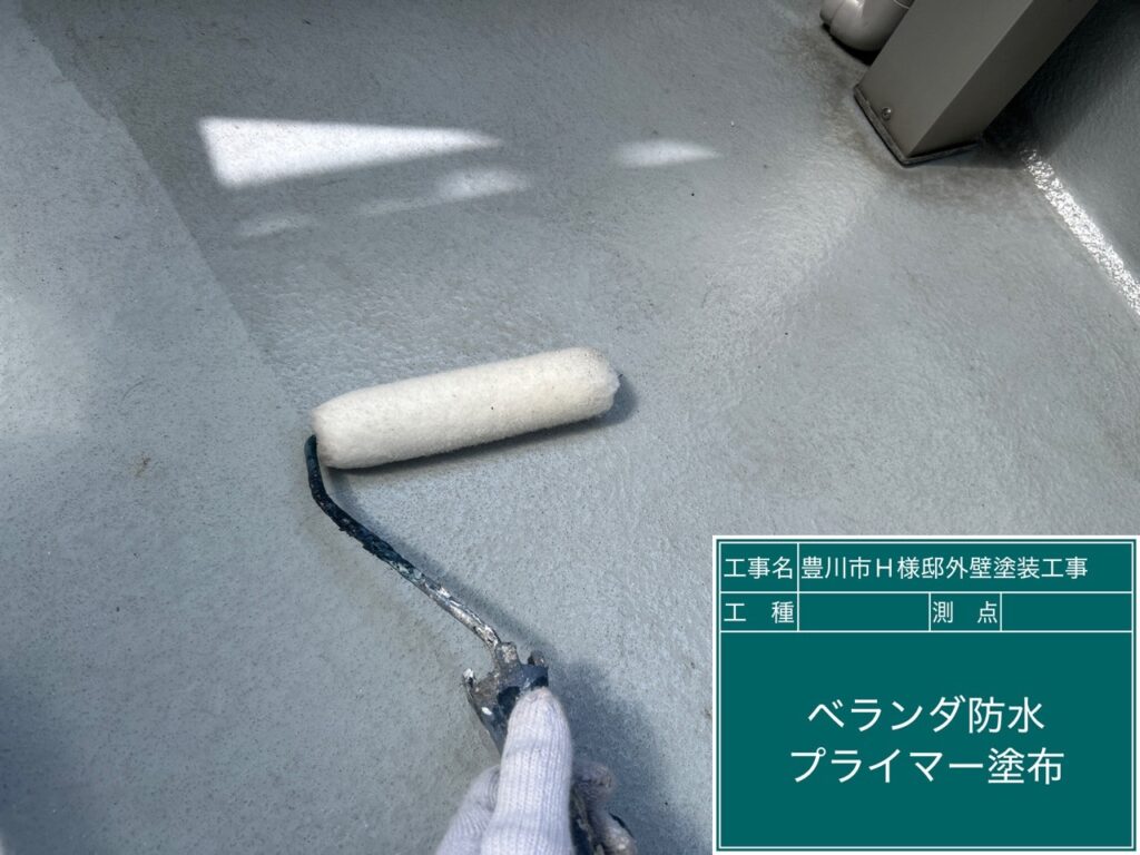 専用プライマー塗布