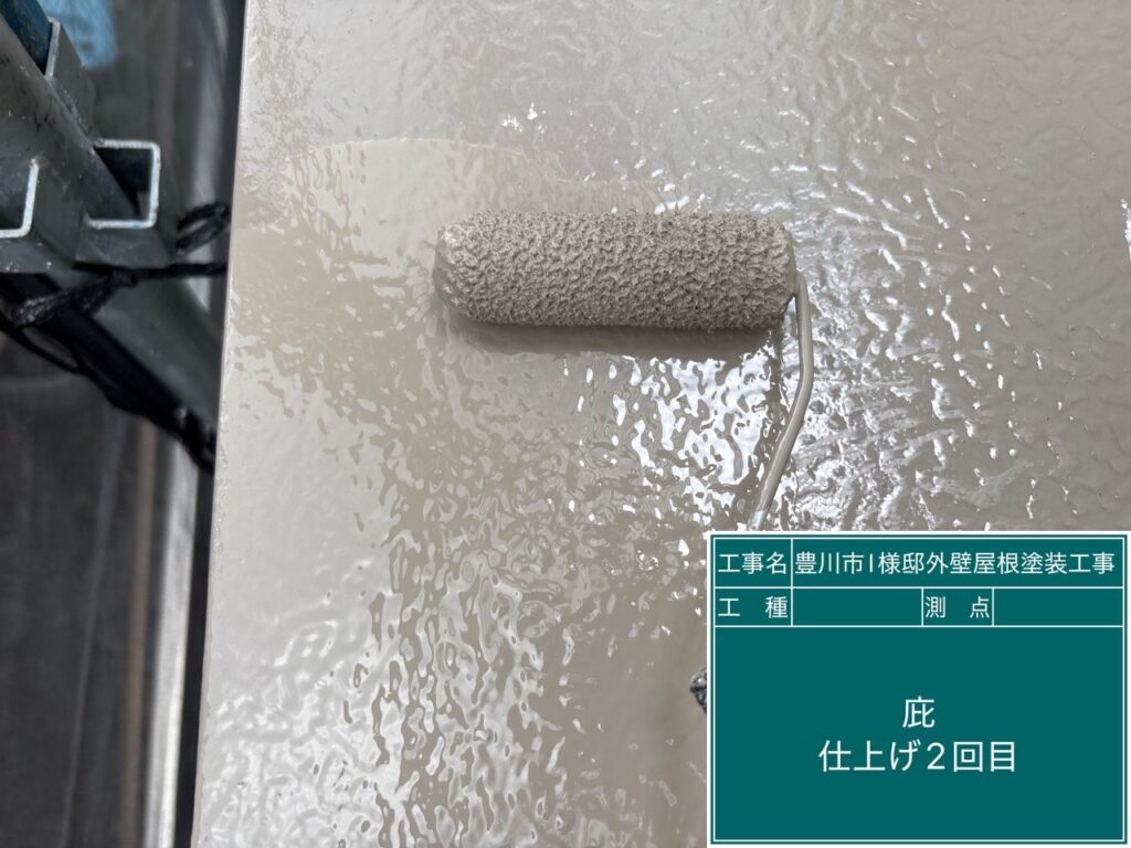 霧除け仕上げ2回目塗布