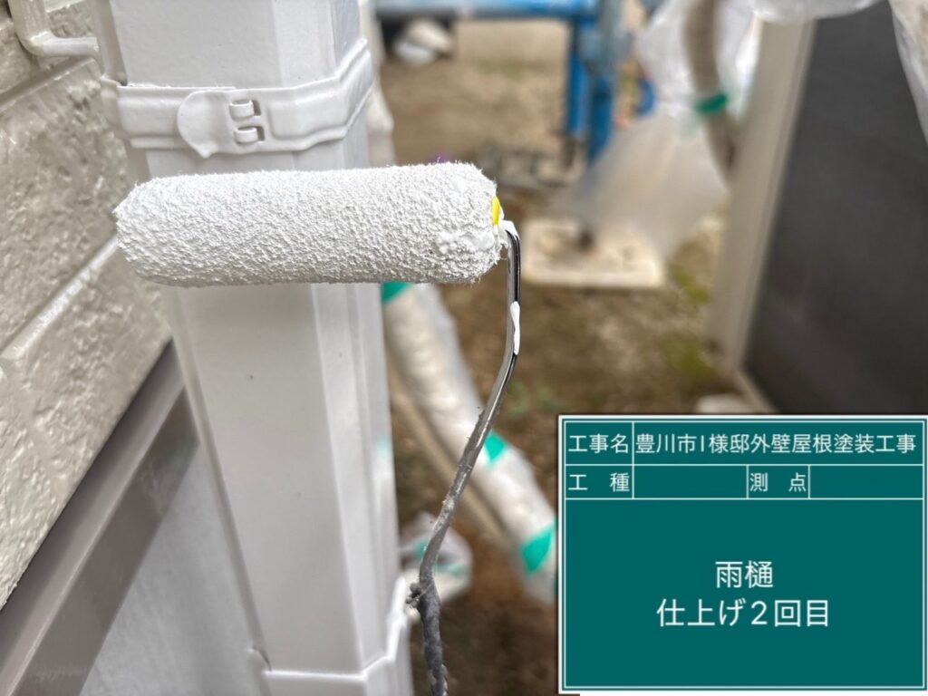 雨どい仕上げ2回目