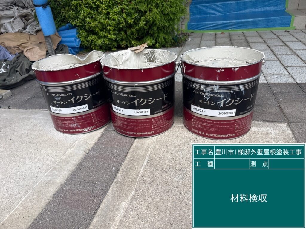 材料検収①<br />
実際に使用した材料の確認です。