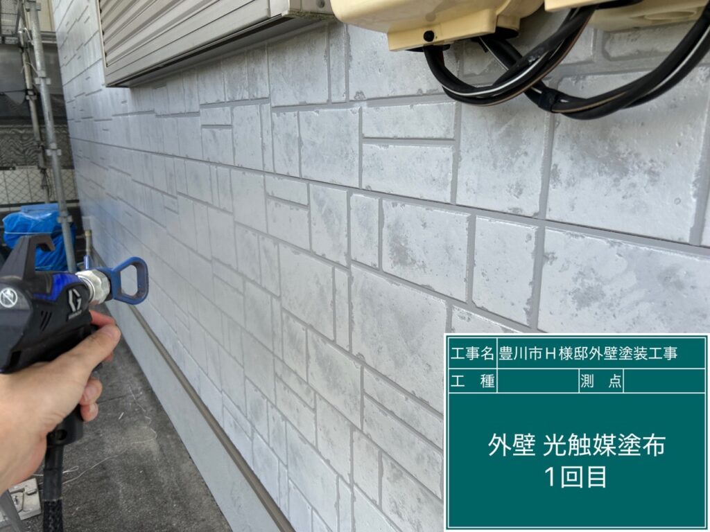 Wトーン外壁<br />
光触媒塗布1回目