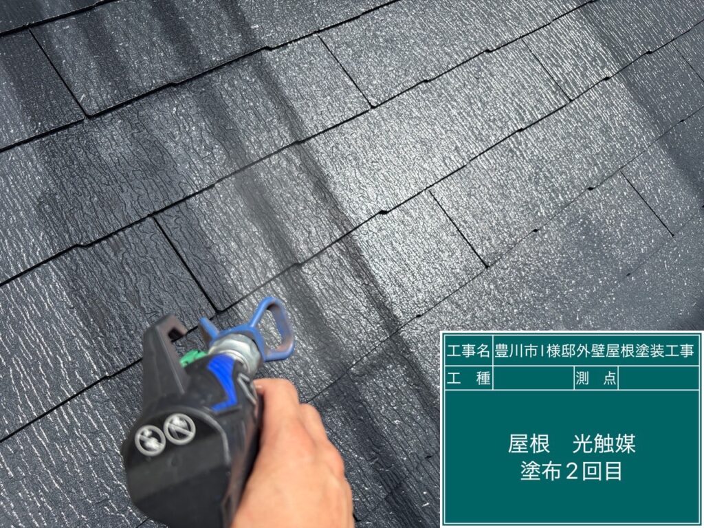 屋根光触媒2回目塗布