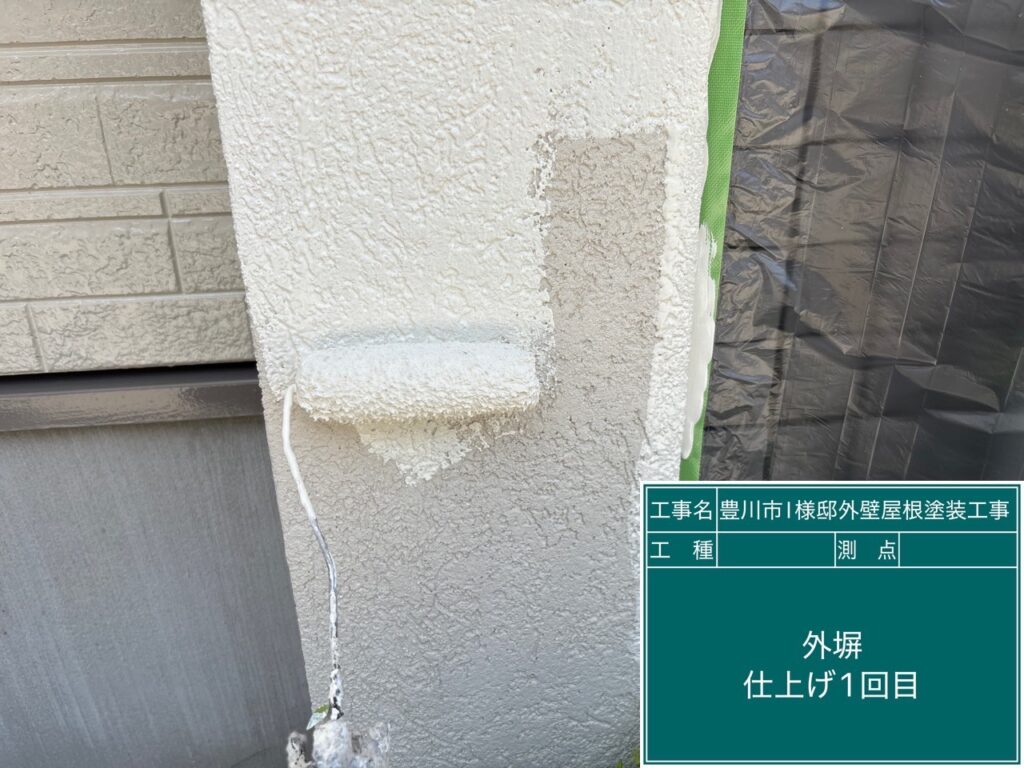 外塀仕上げ1回目塗布