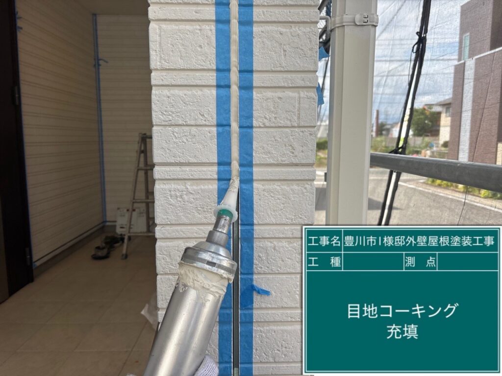 充填（SRシールH100）