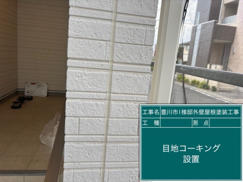 完成