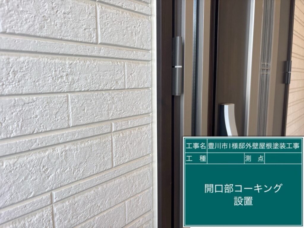 完成