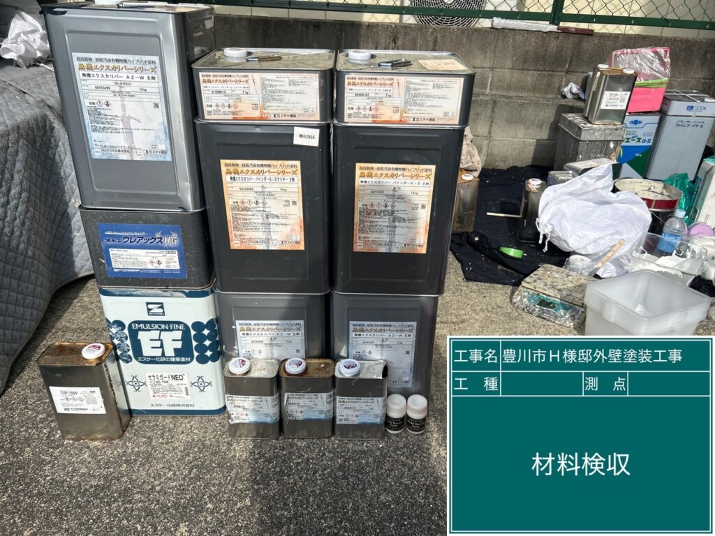 材料検収②