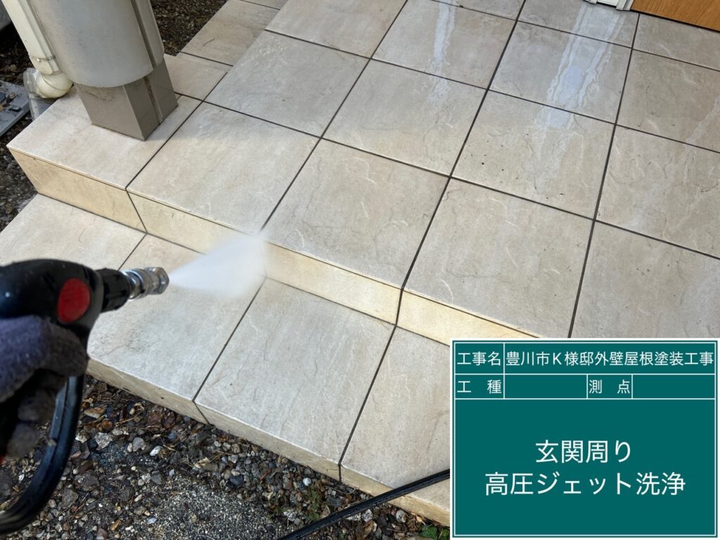 玄関前タイルのサービス洗浄