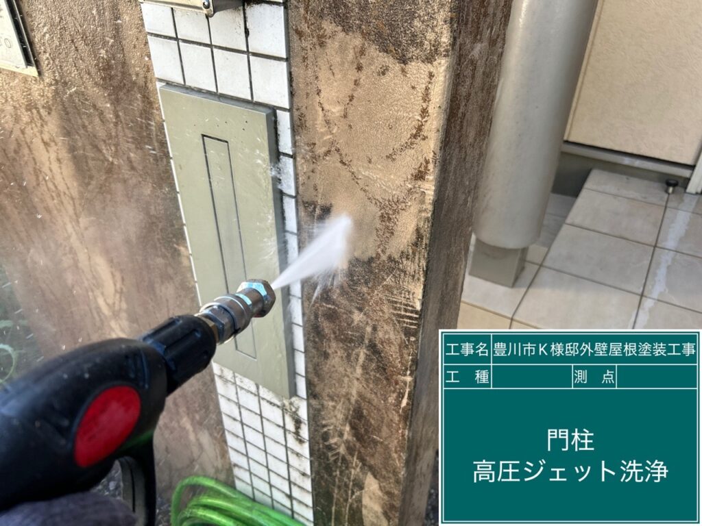 擁壁の洗浄中