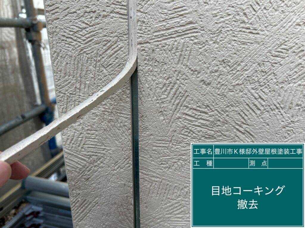 駐車場サービス洗浄