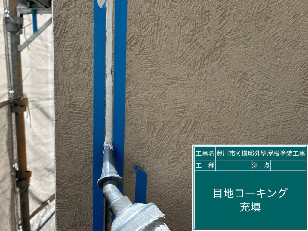 充填（SRシールH100）