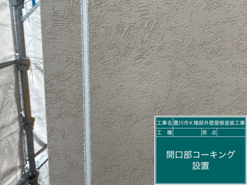 完成