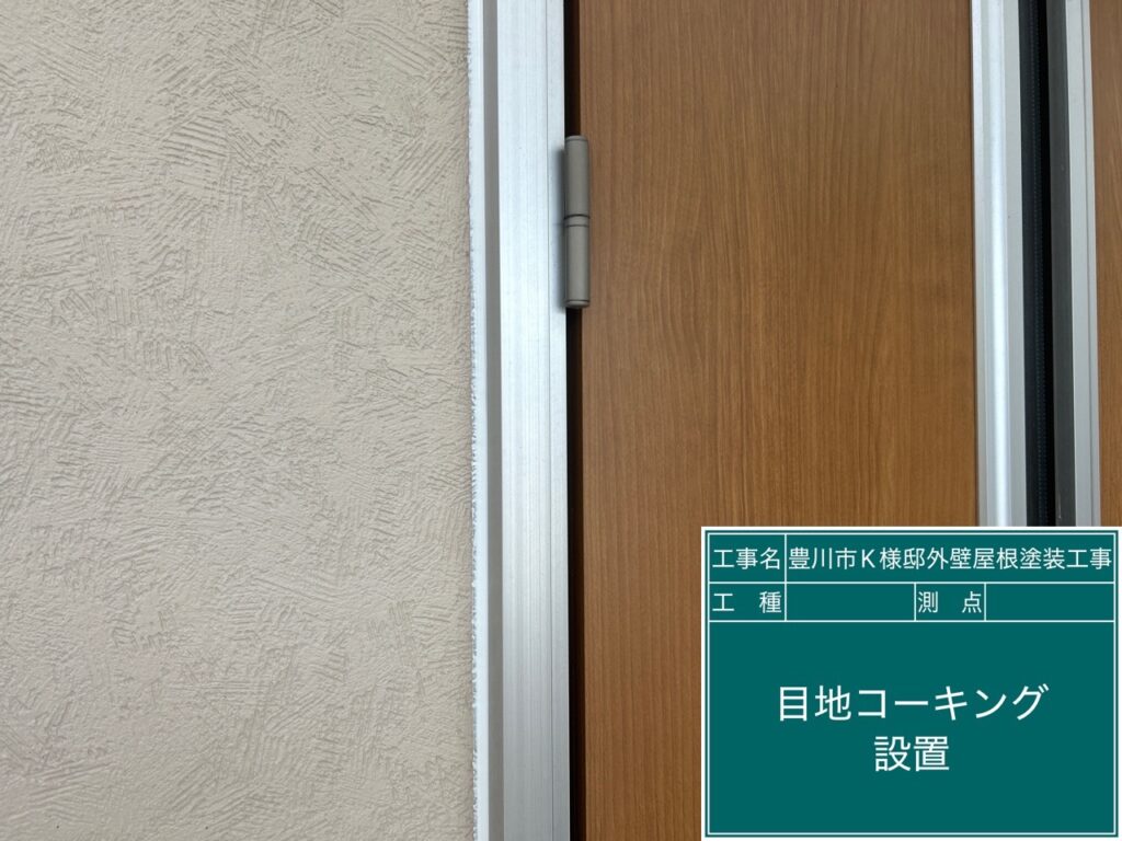 完成