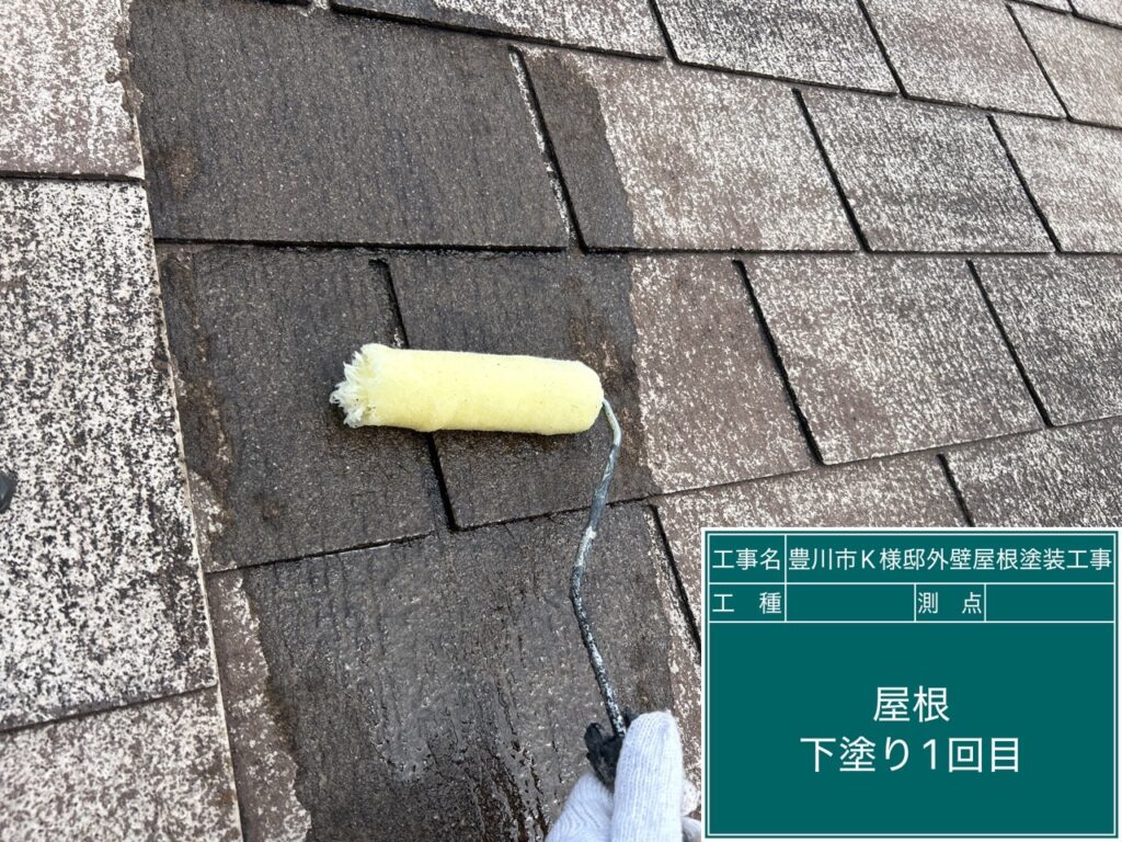 下塗り1回目（2液型浸透性シーラー）