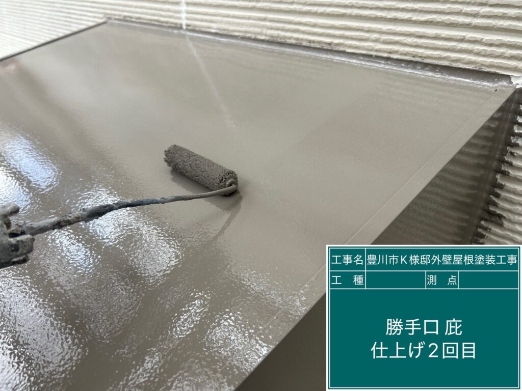 勝手口庇仕上げ2回目