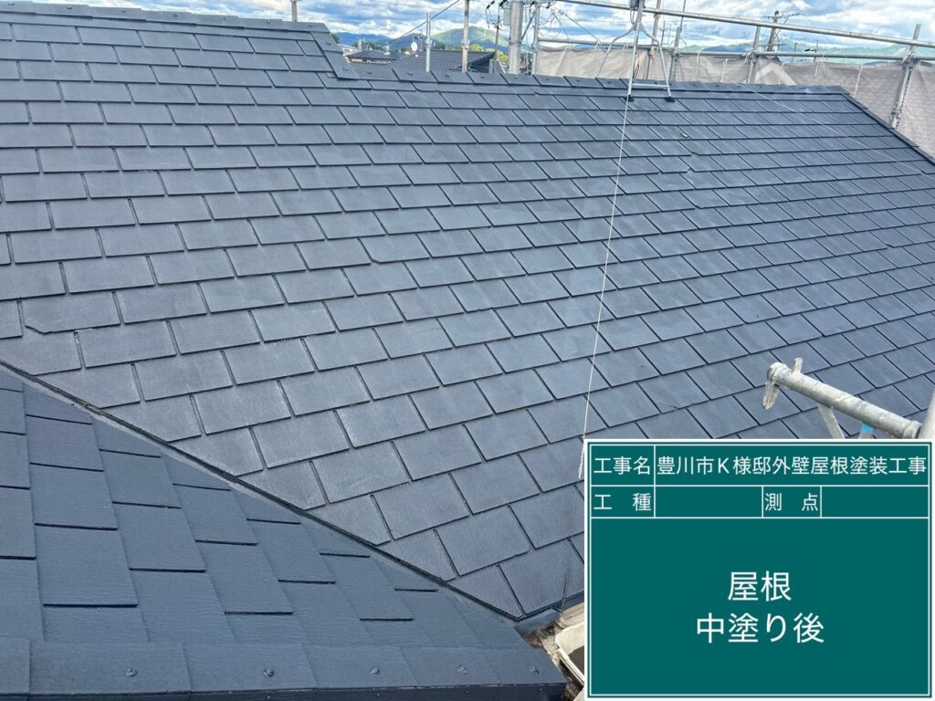 中塗り後