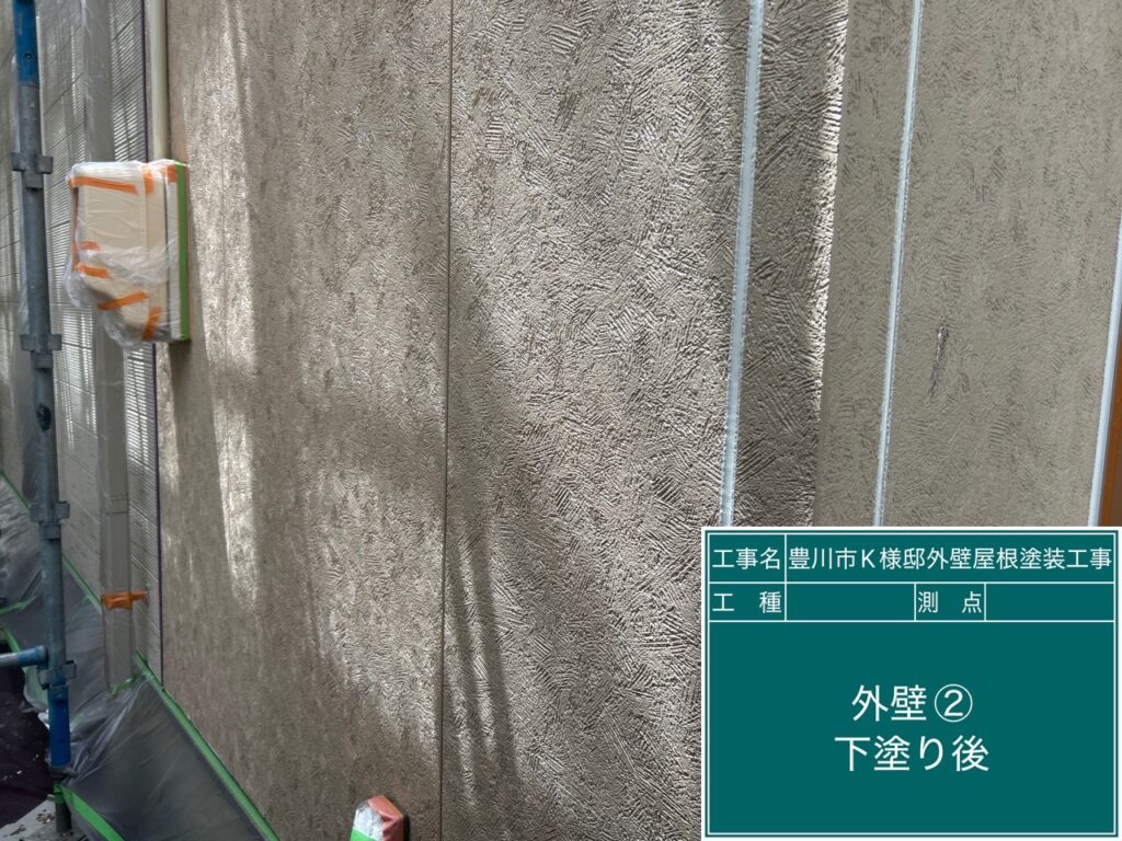 下塗り後