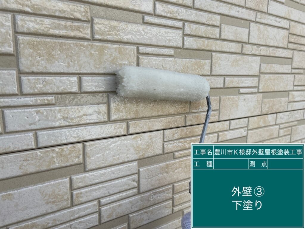 壁③下塗り（難付着シーラー採用）