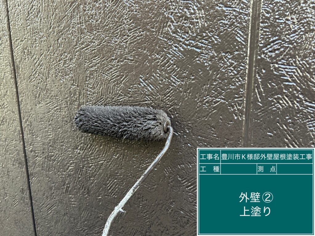 壁②上塗り