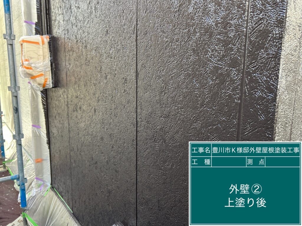 上塗り後