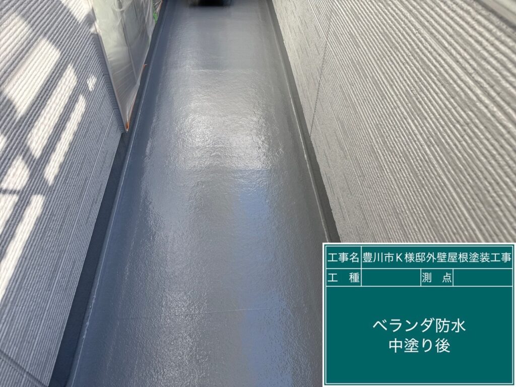 1回目塗布後