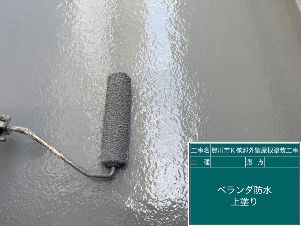 仕上げ2回目塗布