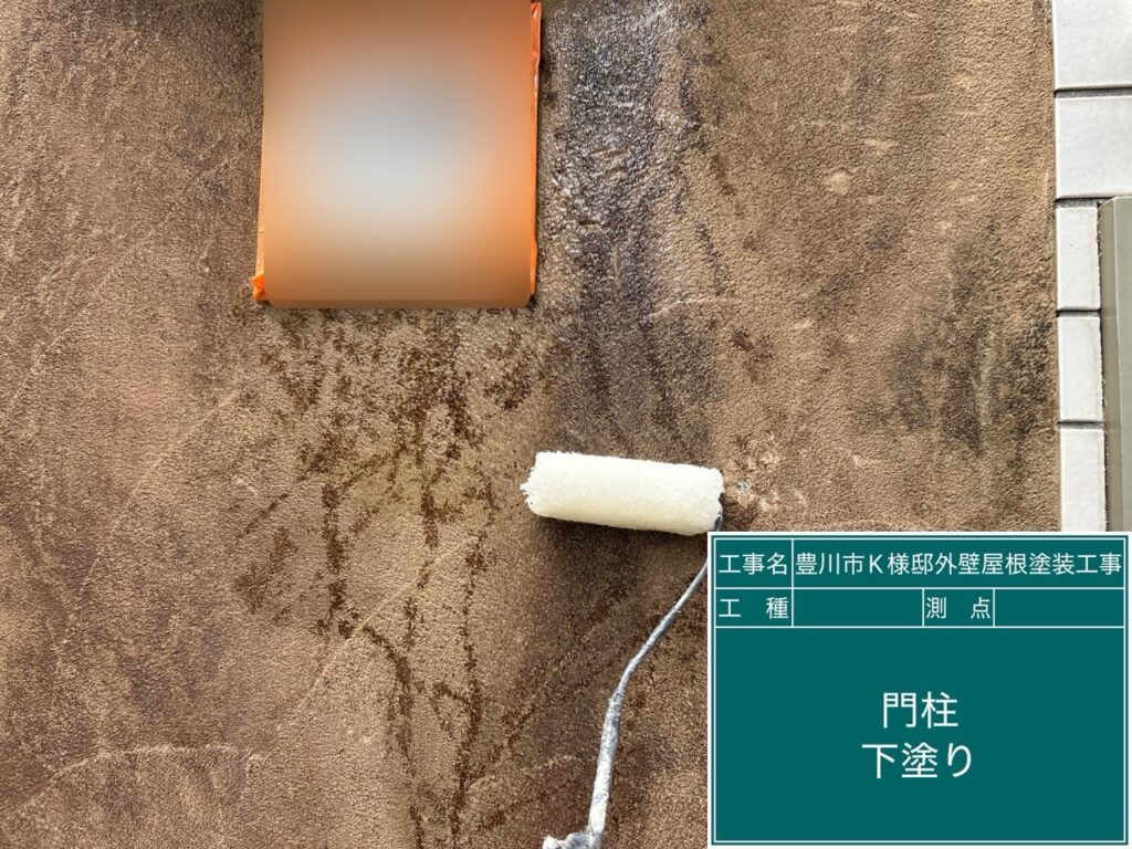 門柱擁壁下塗り