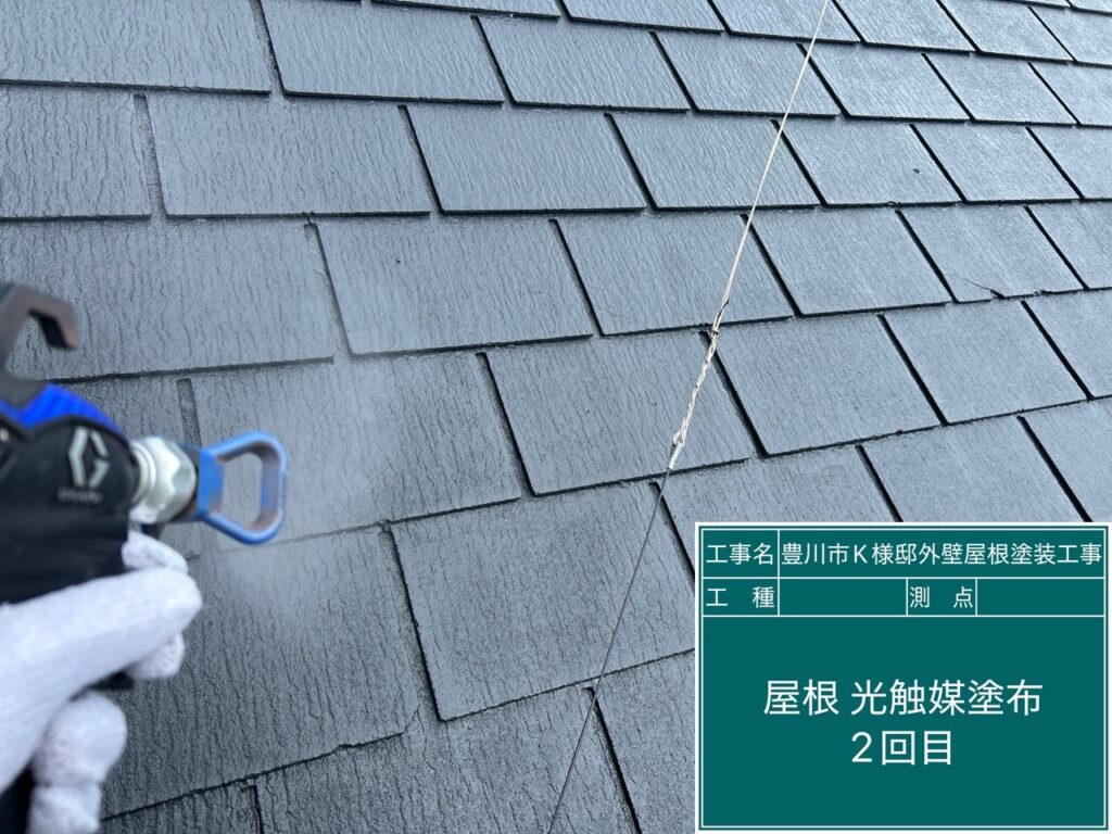 屋根光触媒2回目塗布