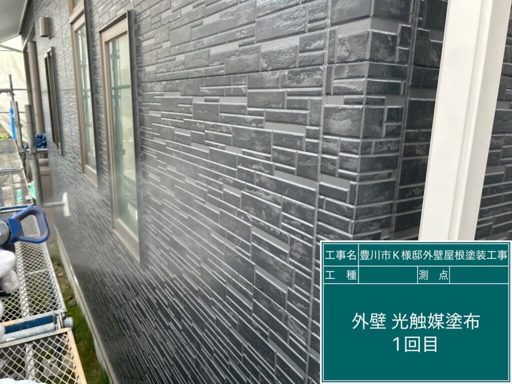 壁光触媒1回目塗布