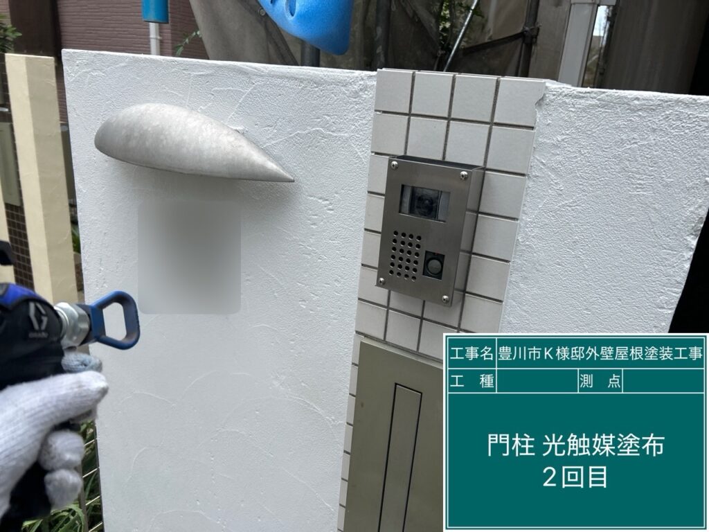 門柱擁壁光触媒2回目塗布