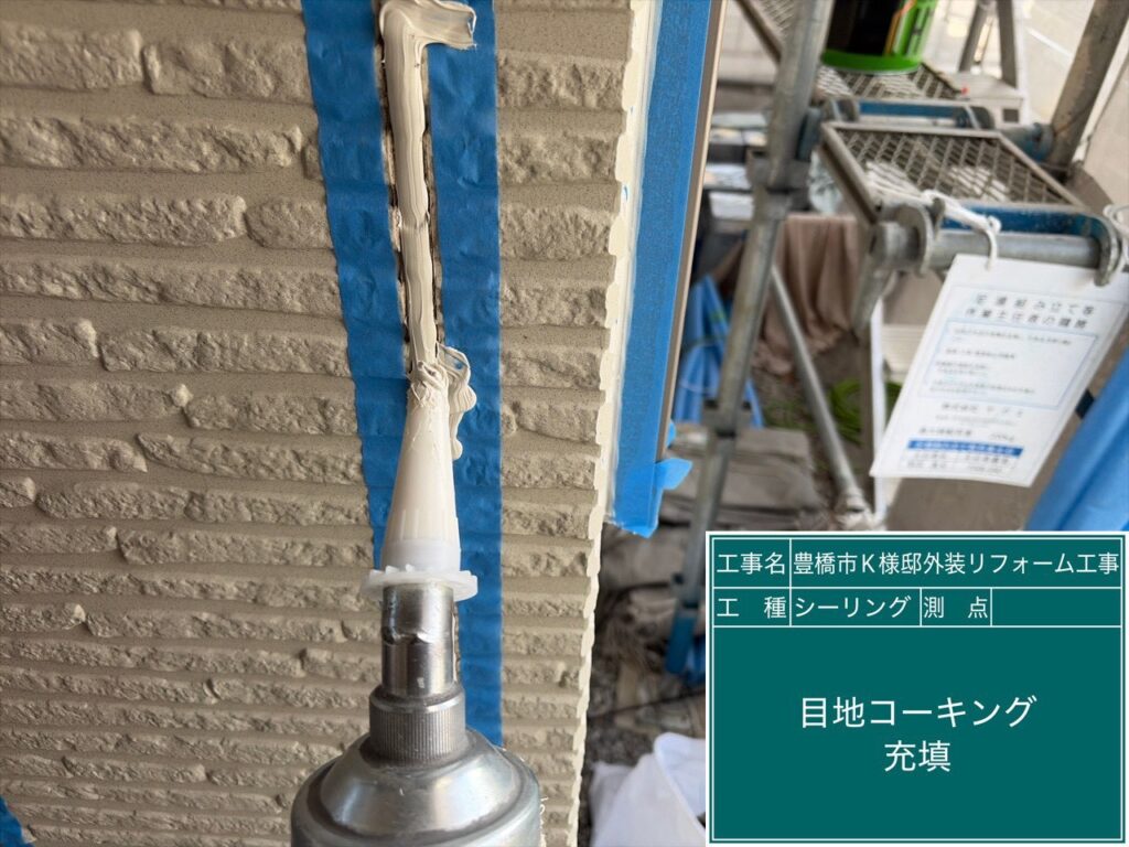 充填（SRシールH100）