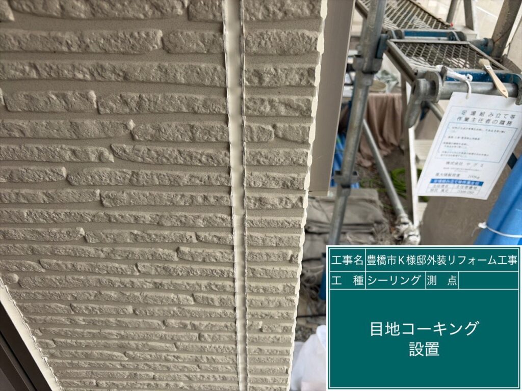 完成