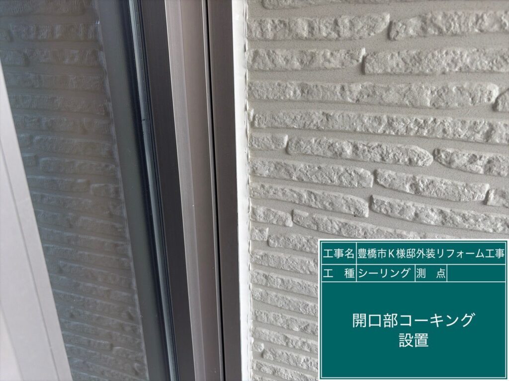 完成