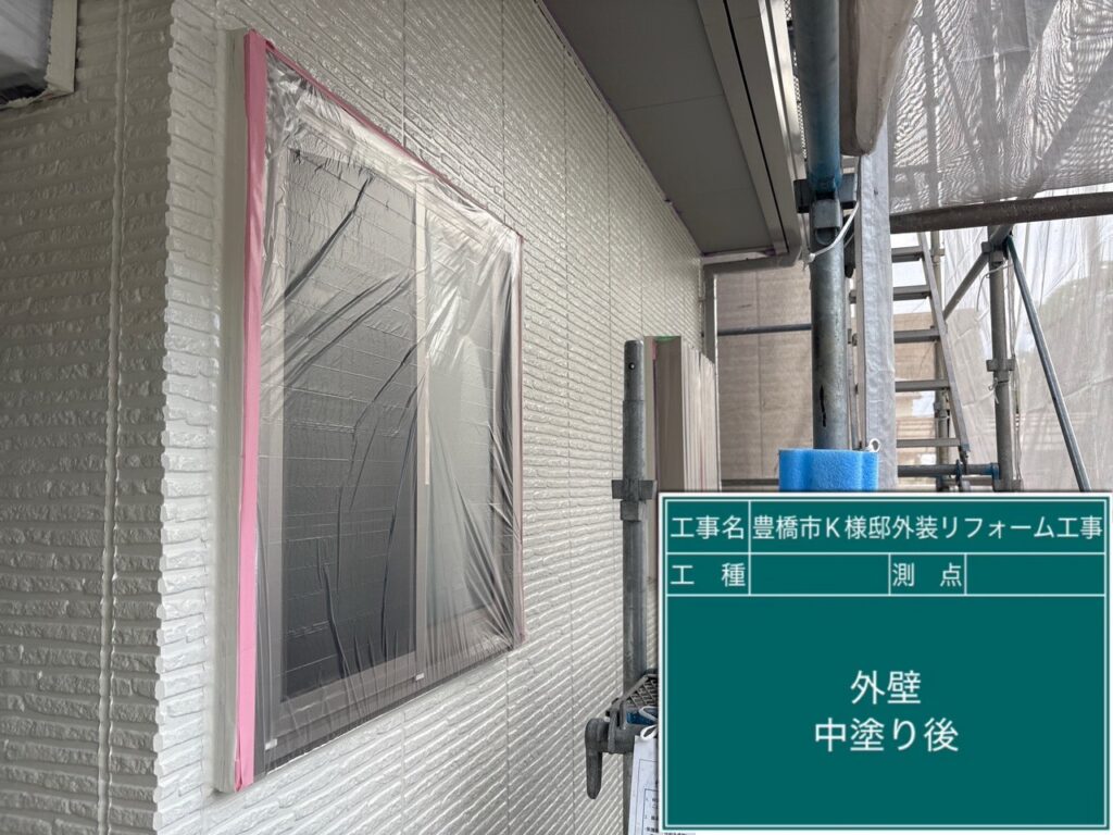 中塗り後