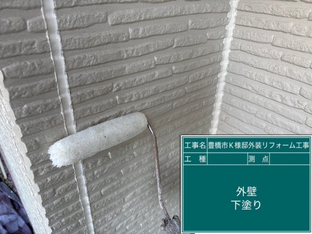 外壁下塗り（難付着シーラー採用）