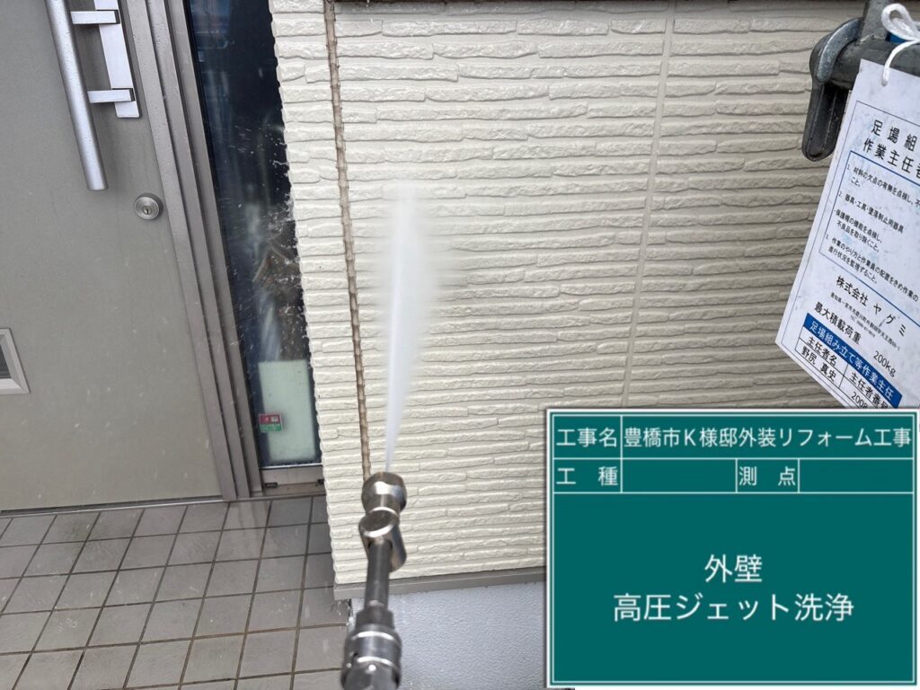 壁高圧ジェット洗浄