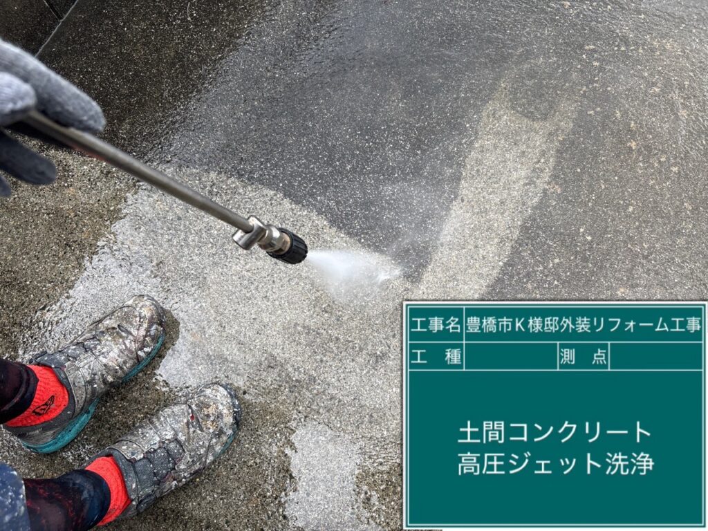 駐車場サービス洗浄