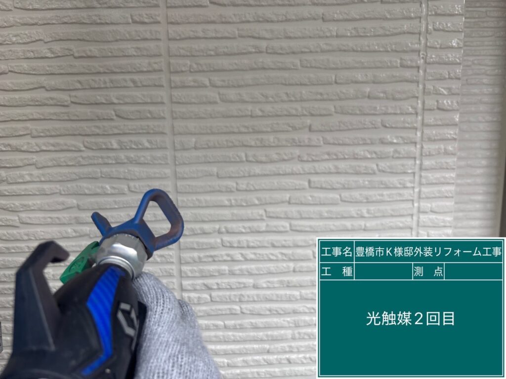 外壁光触媒塗布２回目