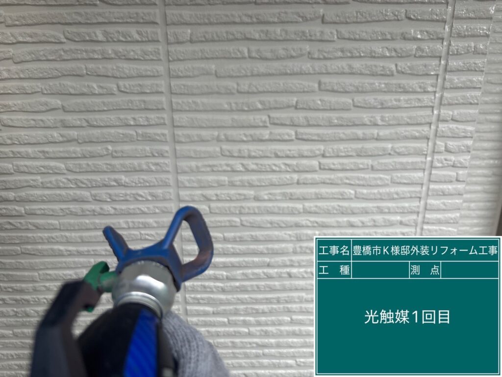 外壁光触媒塗布1回目