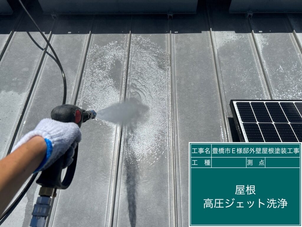 屋根高圧ジェット洗浄