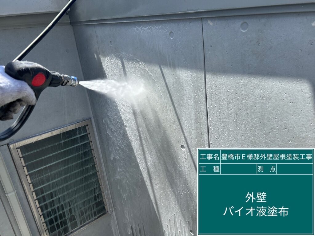 屋根バイオ液塗布