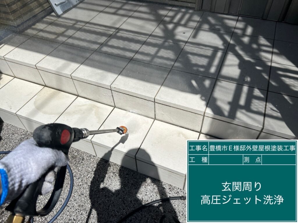 玄関前タイルのサービス洗浄