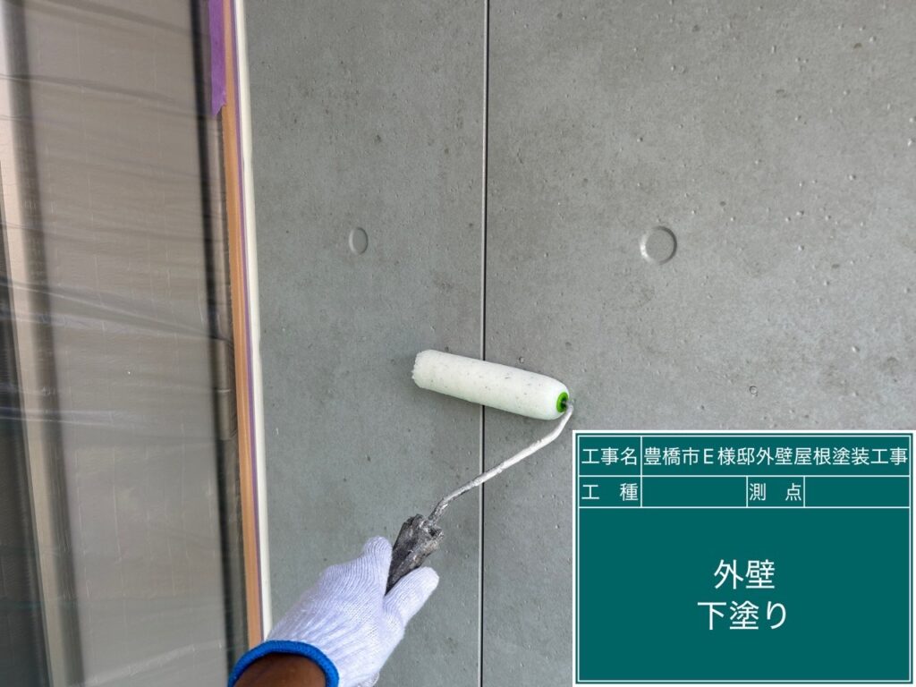 打放し調外壁下塗り（難付着シーラー採用）