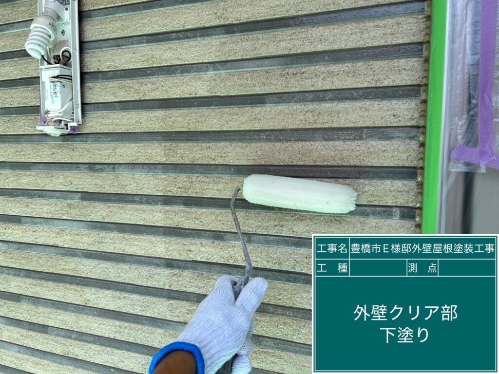 化粧壁クリヤー下塗り（難付着サイディング対応）