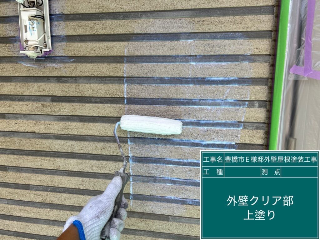 化粧壁クリヤー上塗り