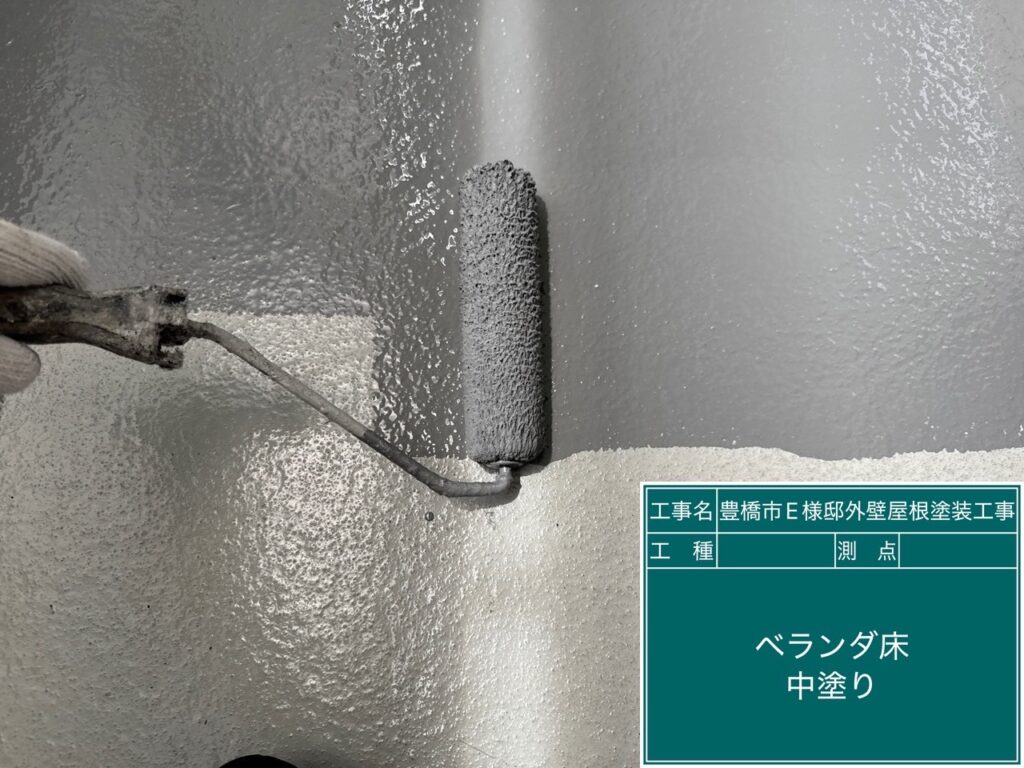 仕上げ1回目塗布